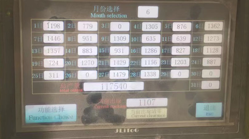 免托板磚機產(chǎn)量表